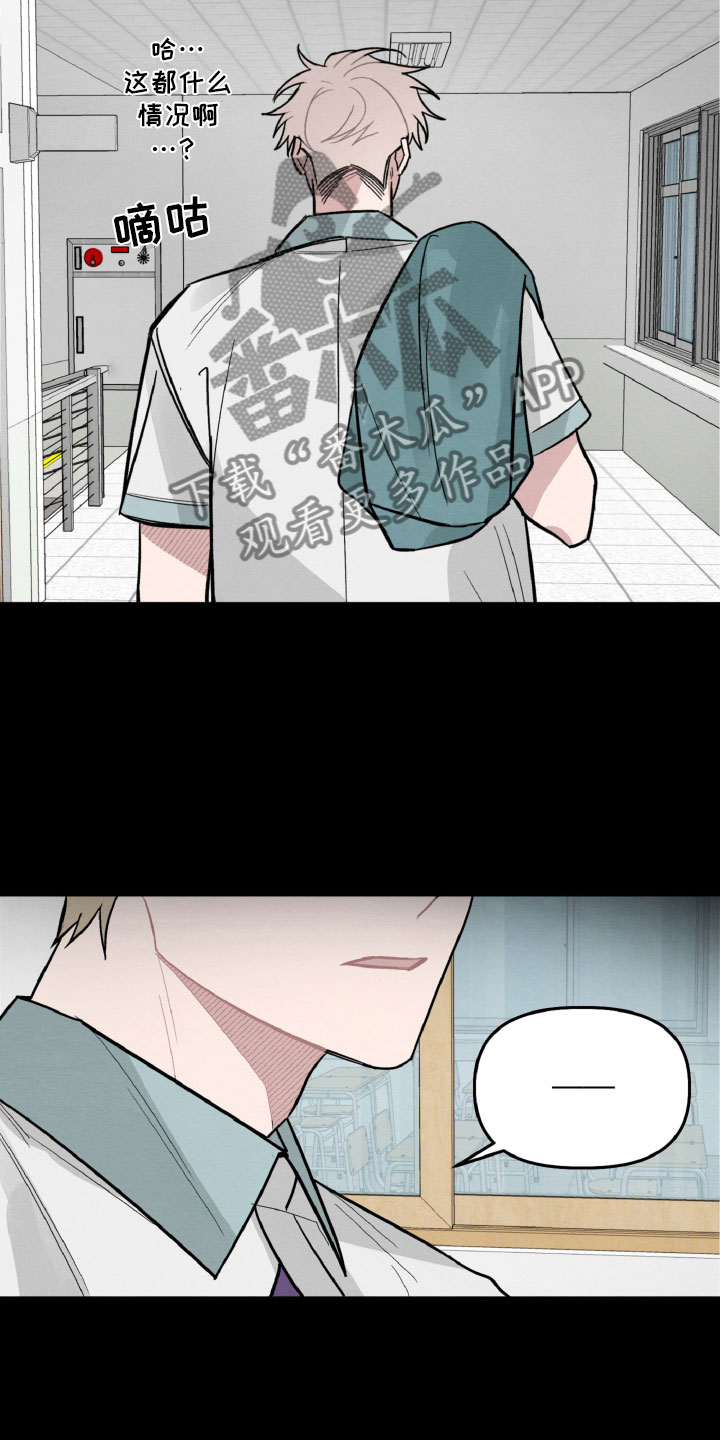 第29章：找到了5