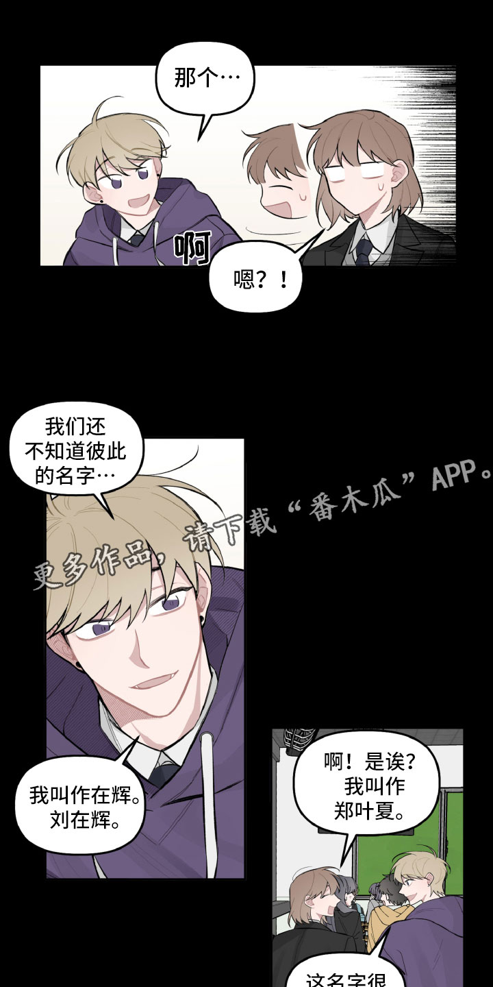第23章：别有用心0