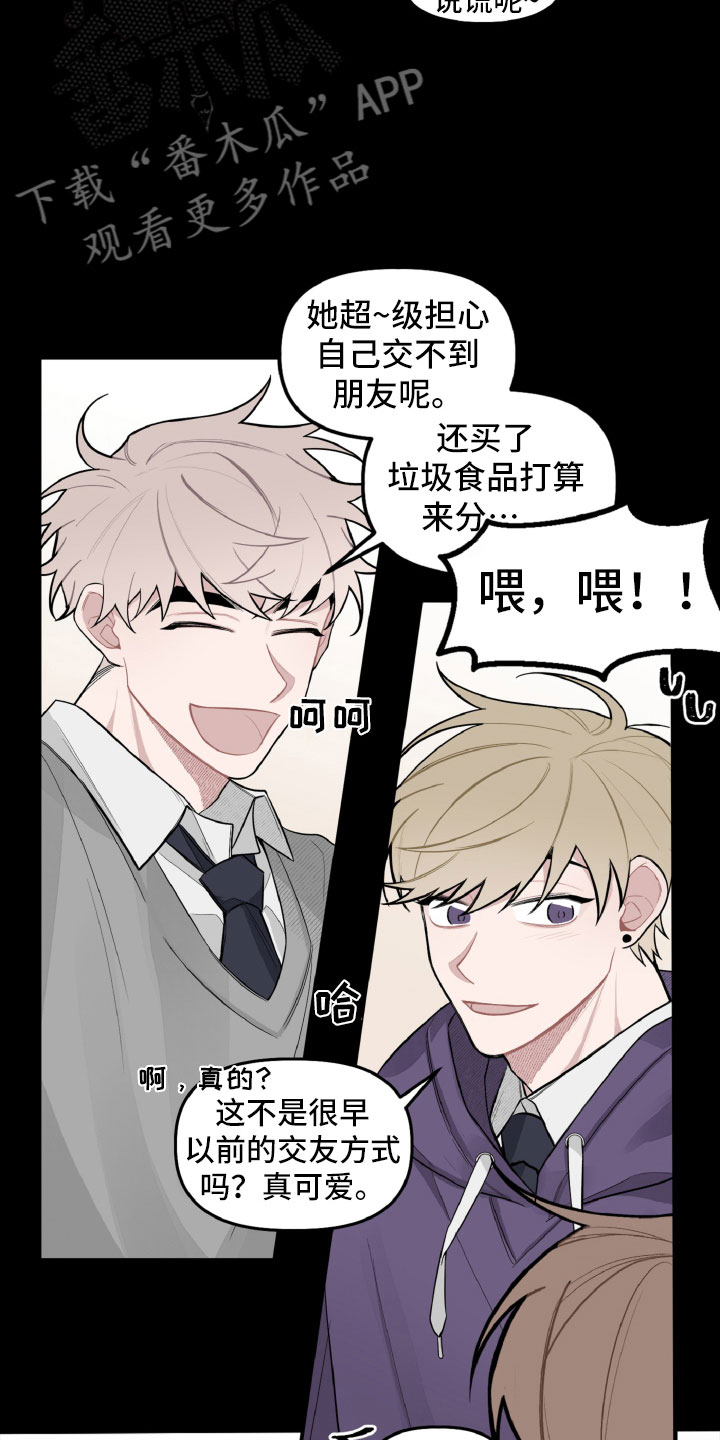 第24章：风雨欲来5