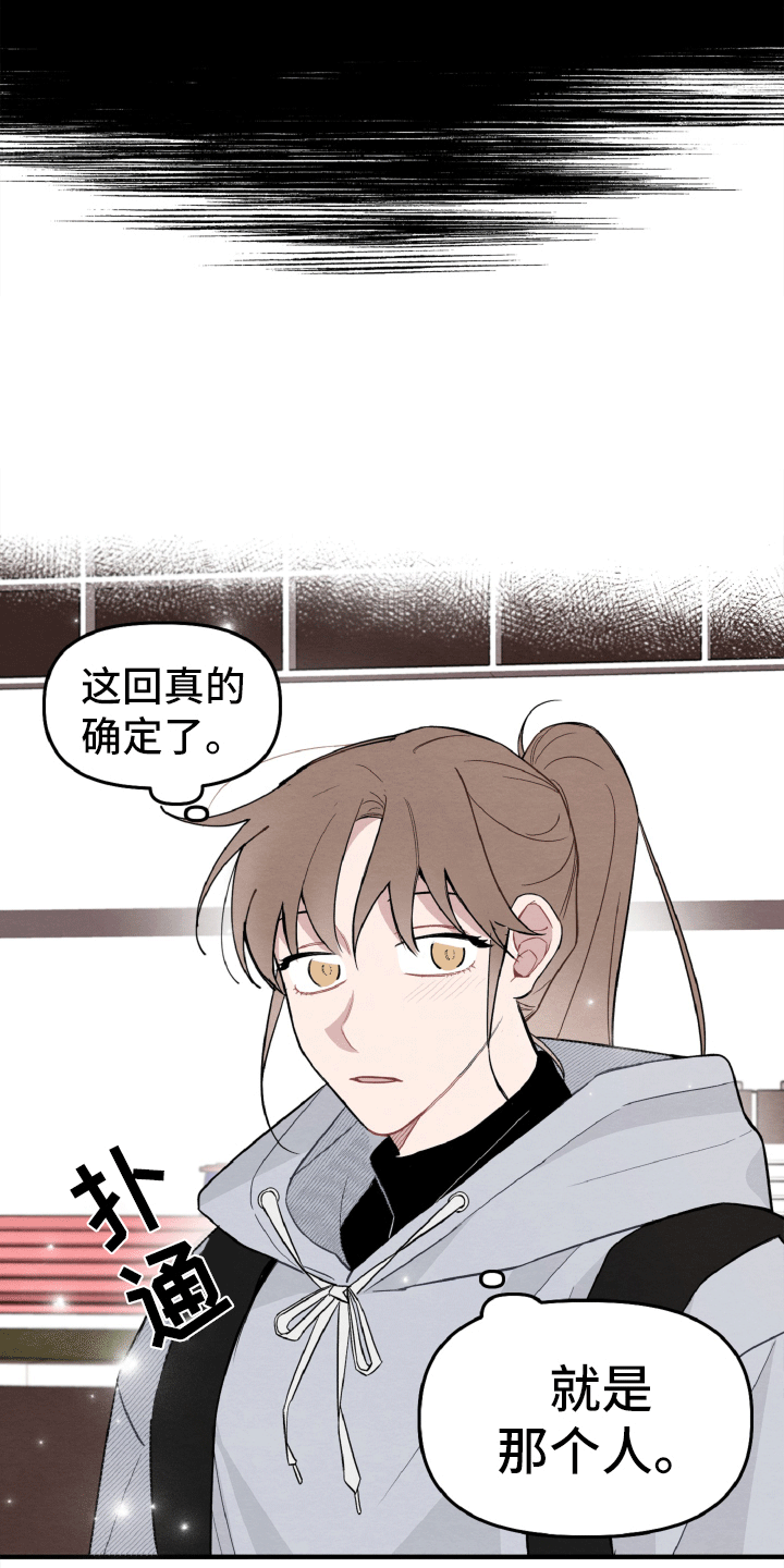 第16章：确定了11