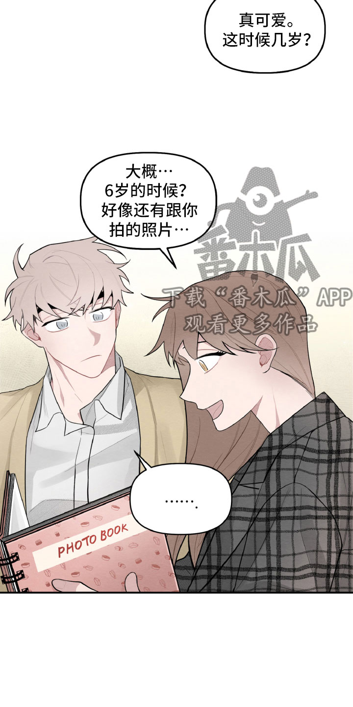 第19章：因为有你在10