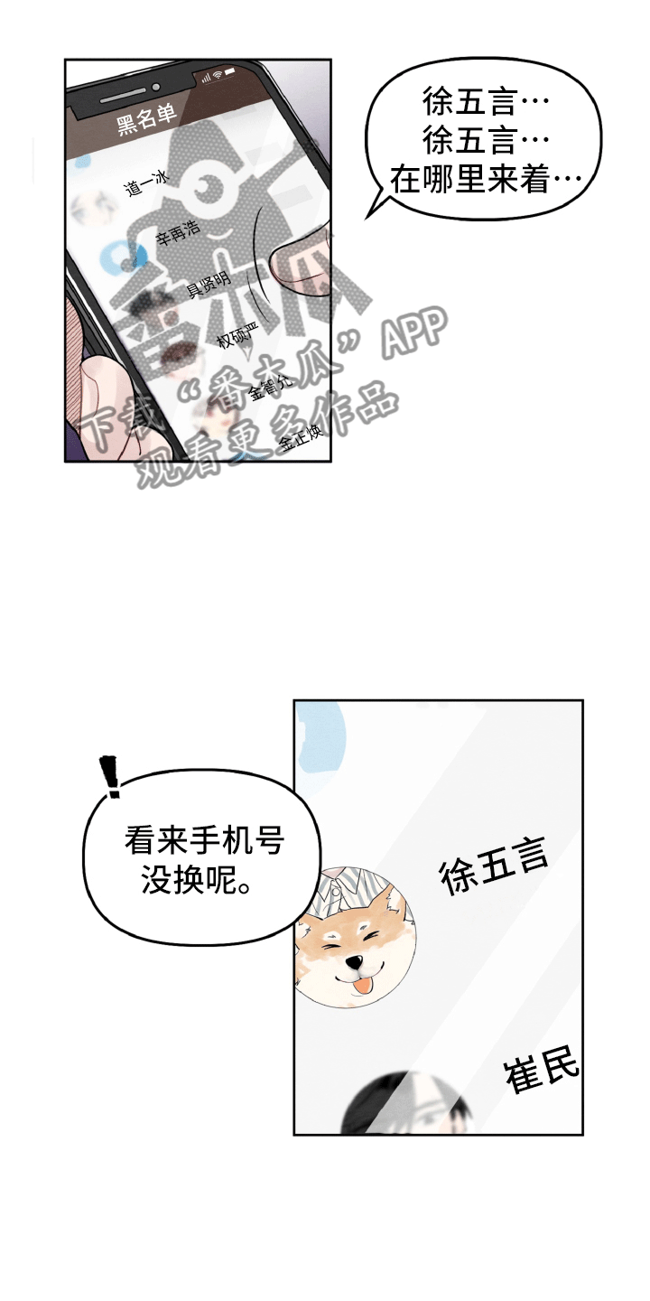 第6章：留有迷恋15