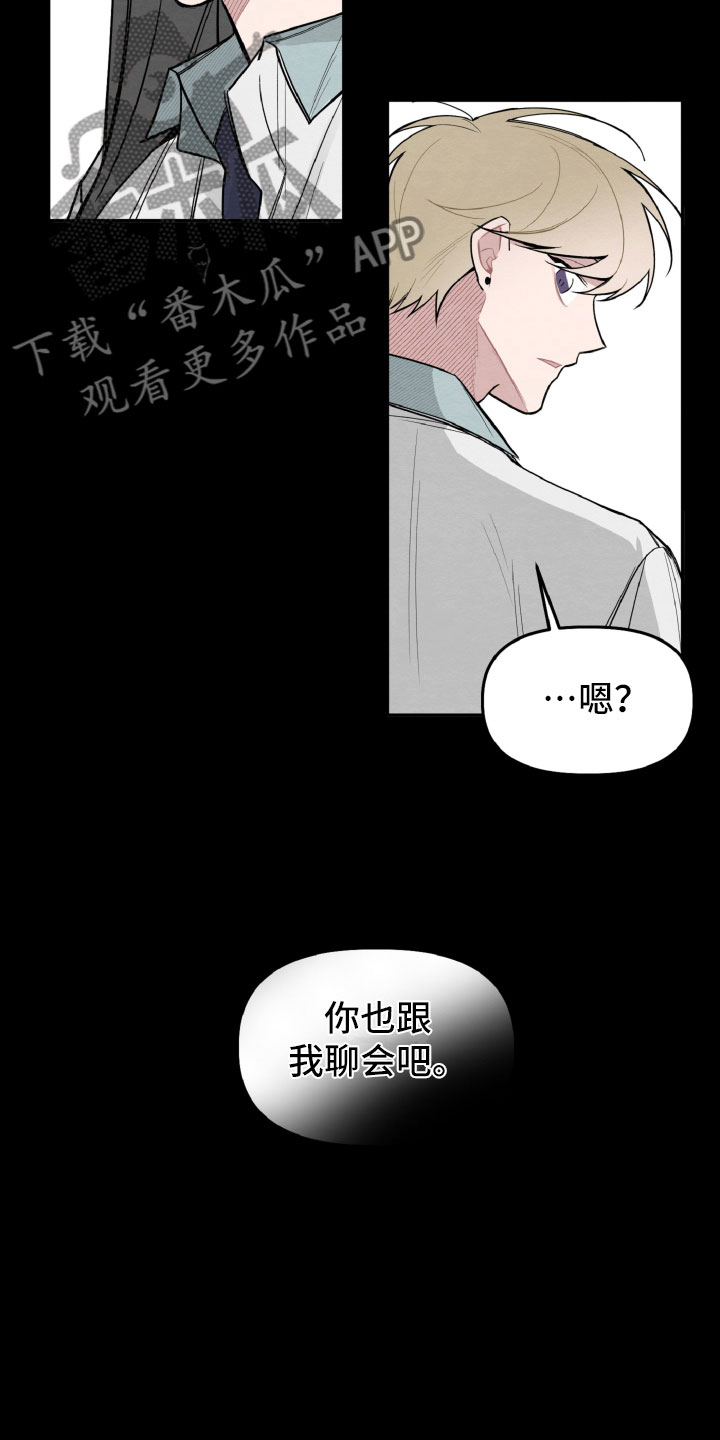 第26章：跟我聊会吧5