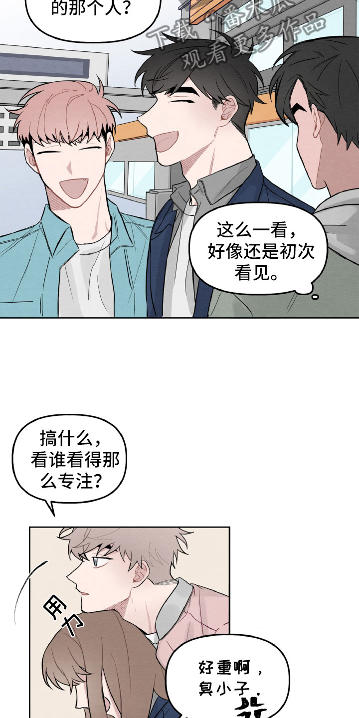 第5章：在哪见过10