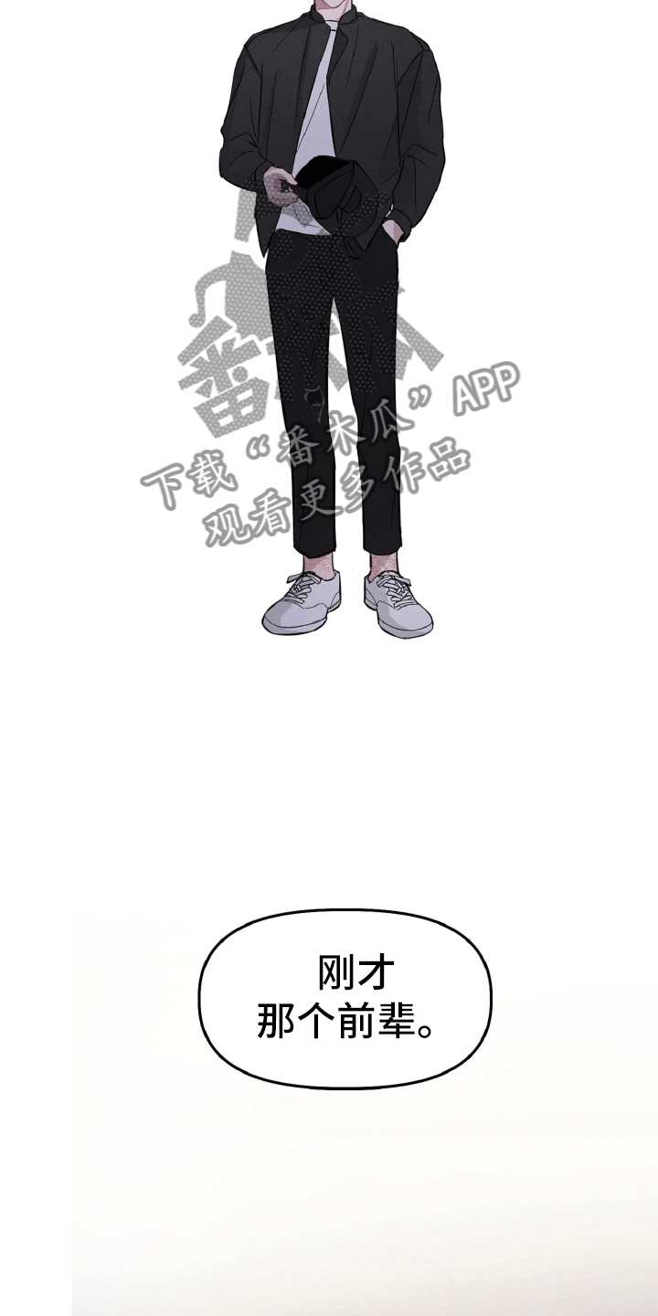 第14章：一点也不开心5