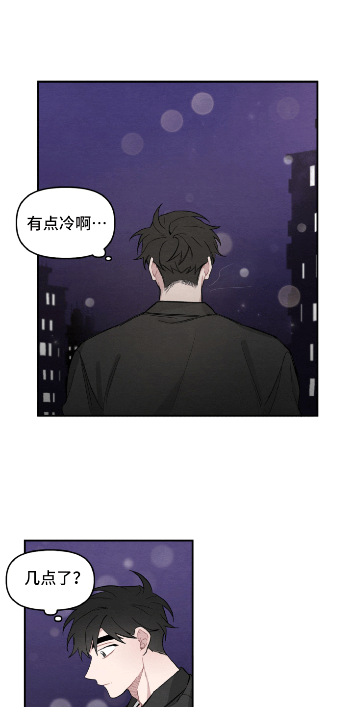 第13章：肯定是他11