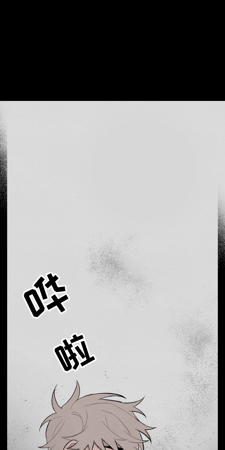 第14章：一点也不开心16