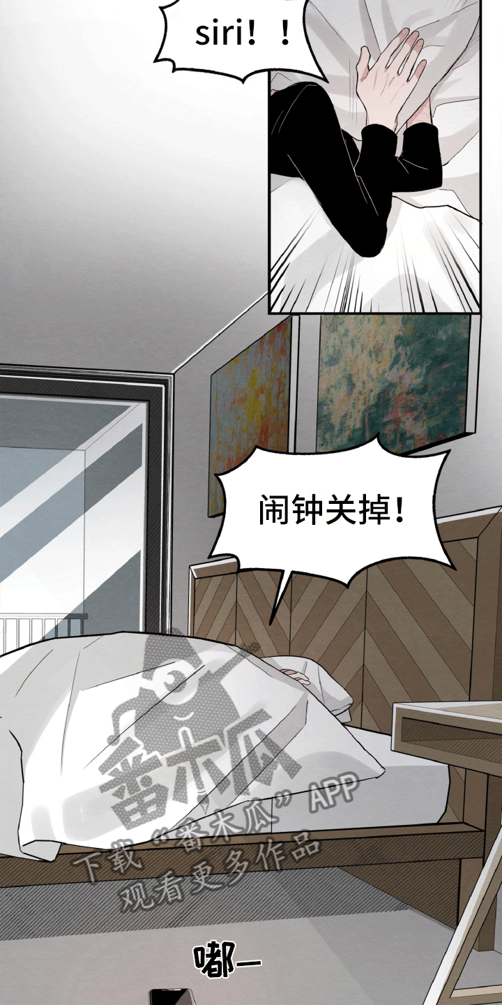第15章：真的遇见了2