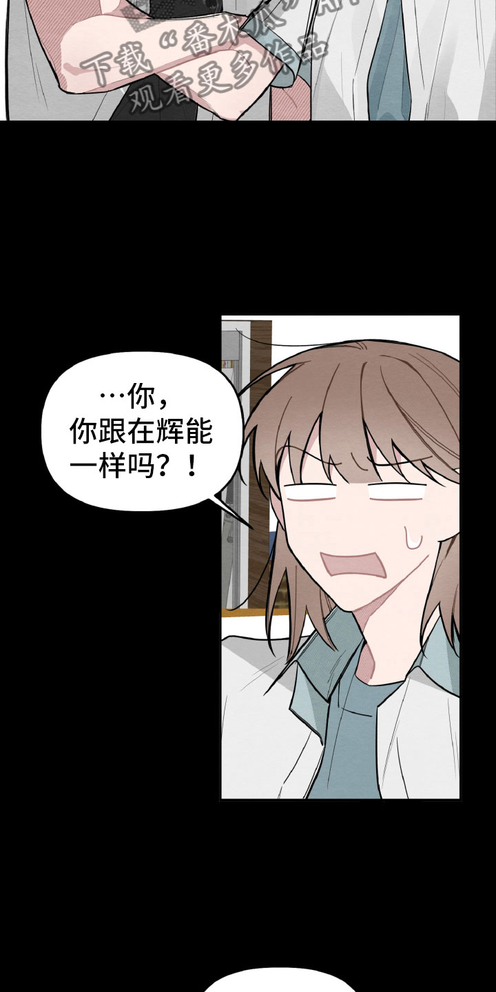 第26章：跟我聊会吧14