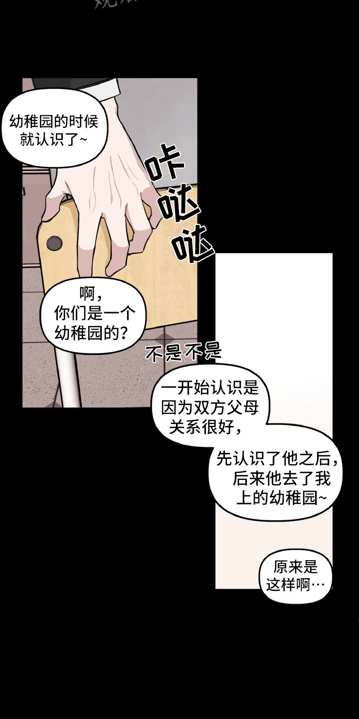 第24章：风雨欲来10