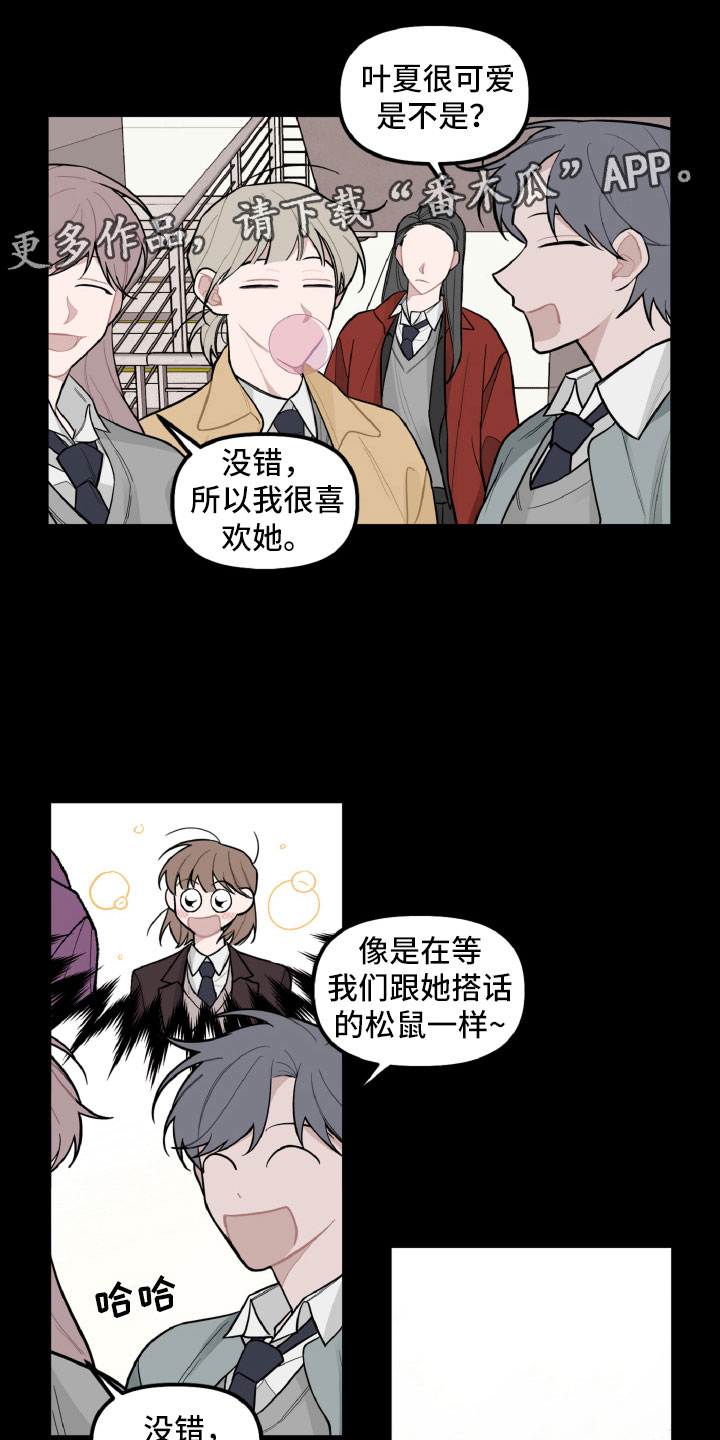 第25章：区别对待0