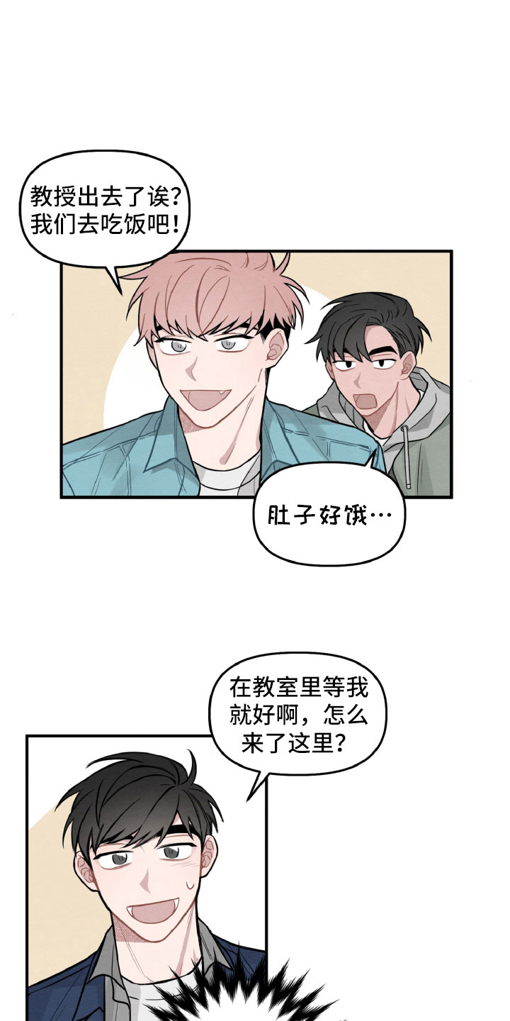 第4章：她也很累4
