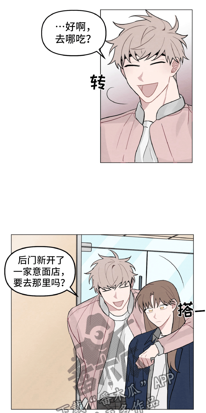第6章：留有迷恋1