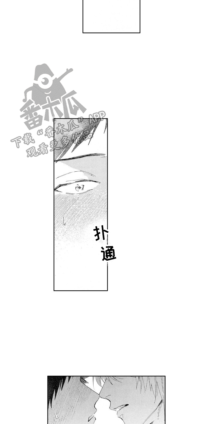 第10章：打搅5