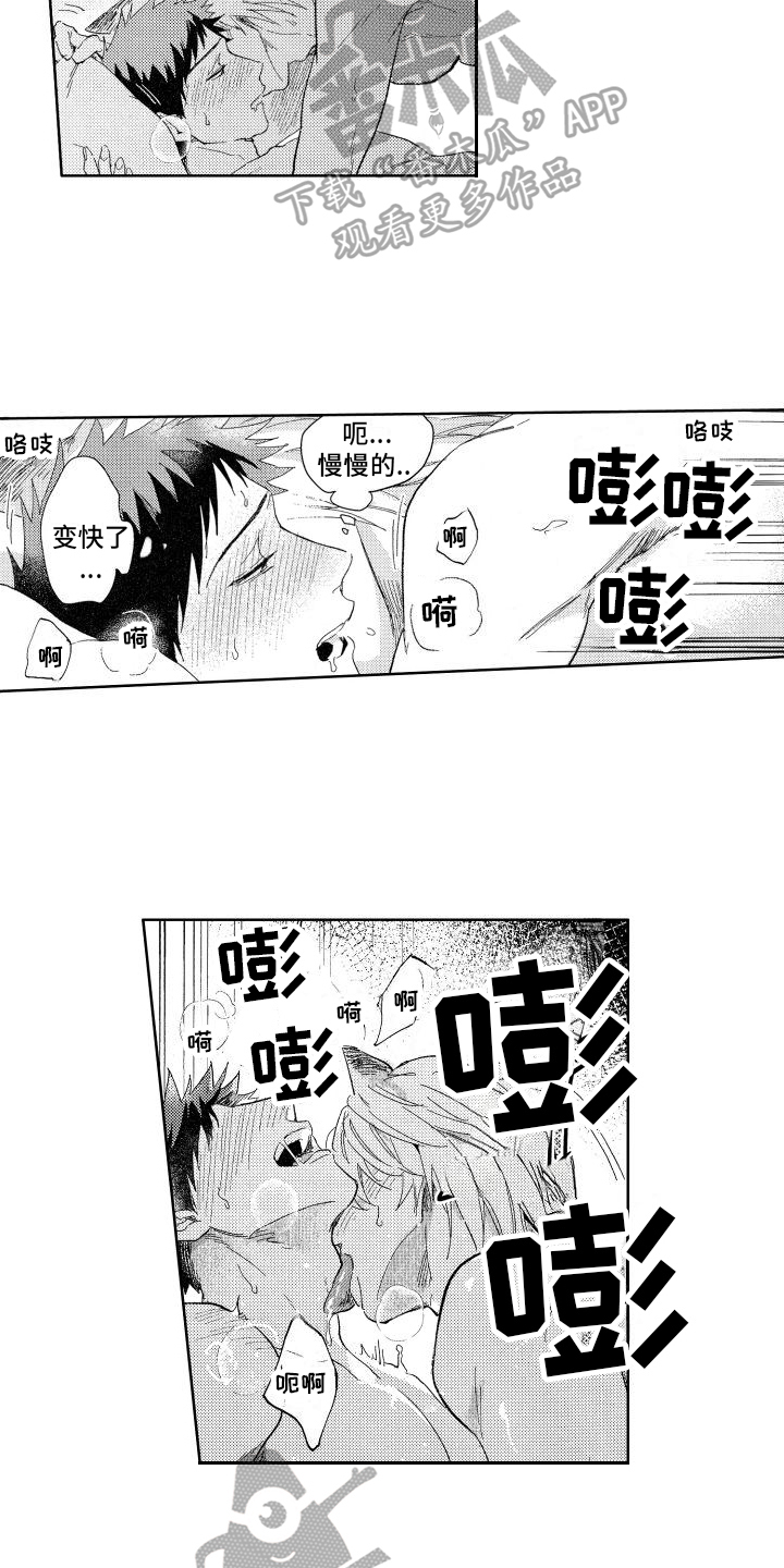 第21章：想了解更多5