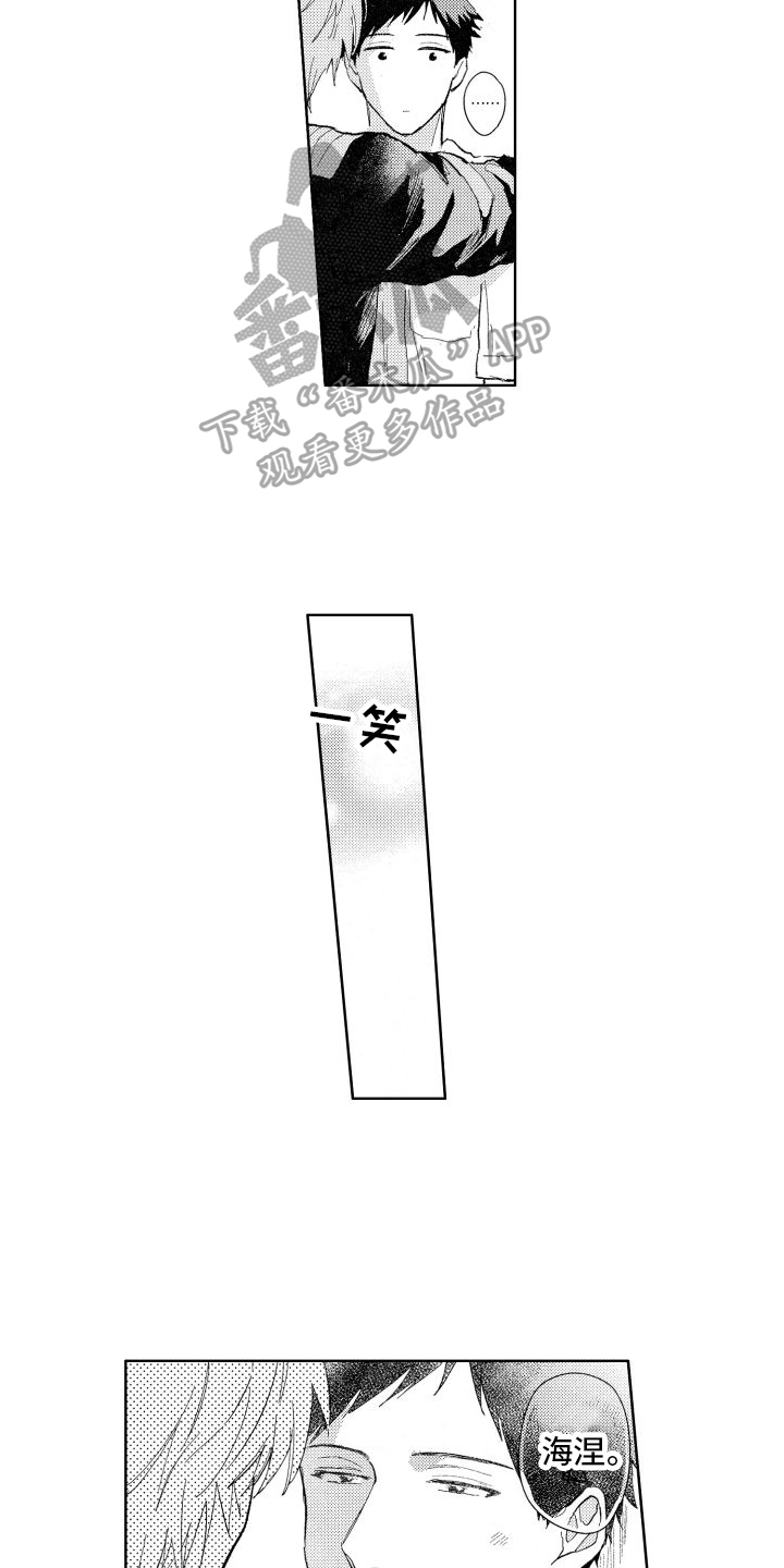 第18章：回答6