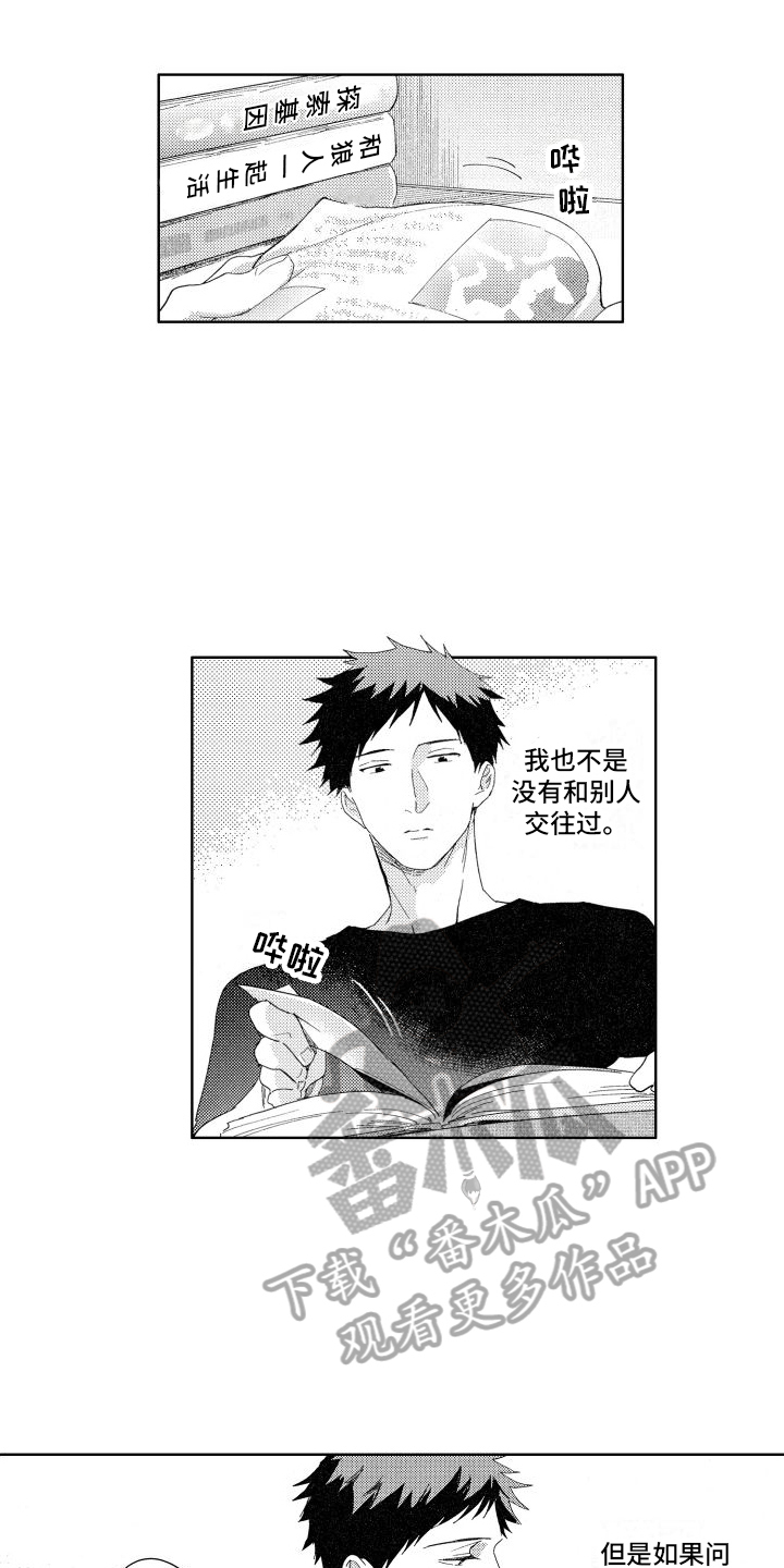 第11章：查询11