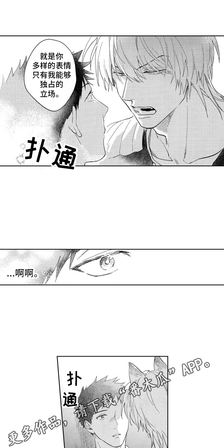 第17章：想法12