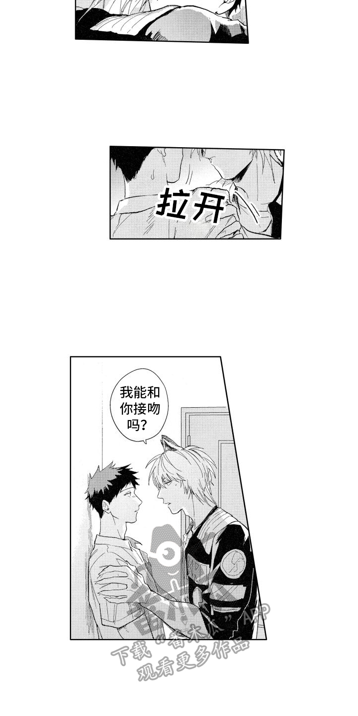 第18章：回答9