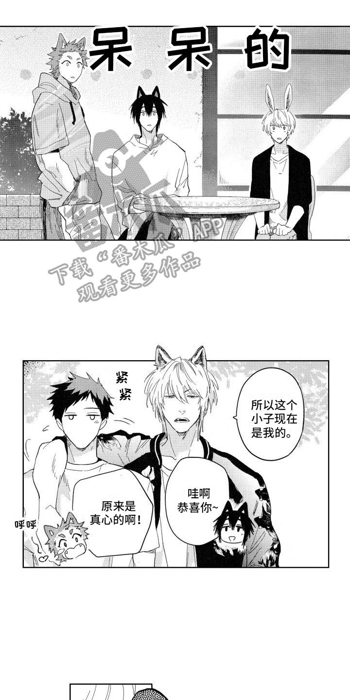 第21章：想了解更多8