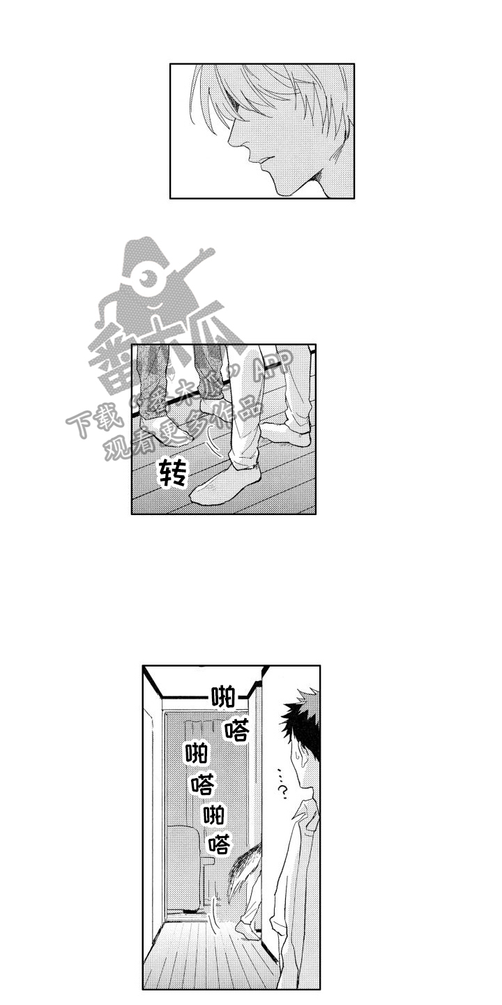 第19章：温柔0