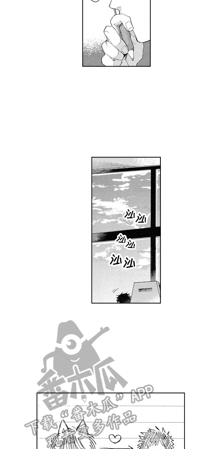 第12章：心不在焉9