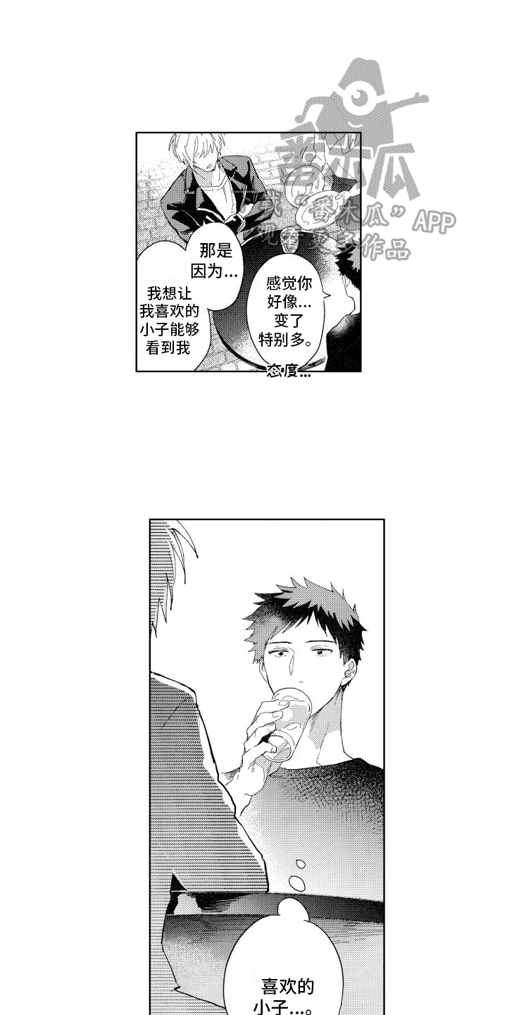 第14章：不确定5