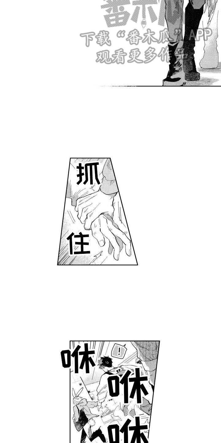 第8章：保护6