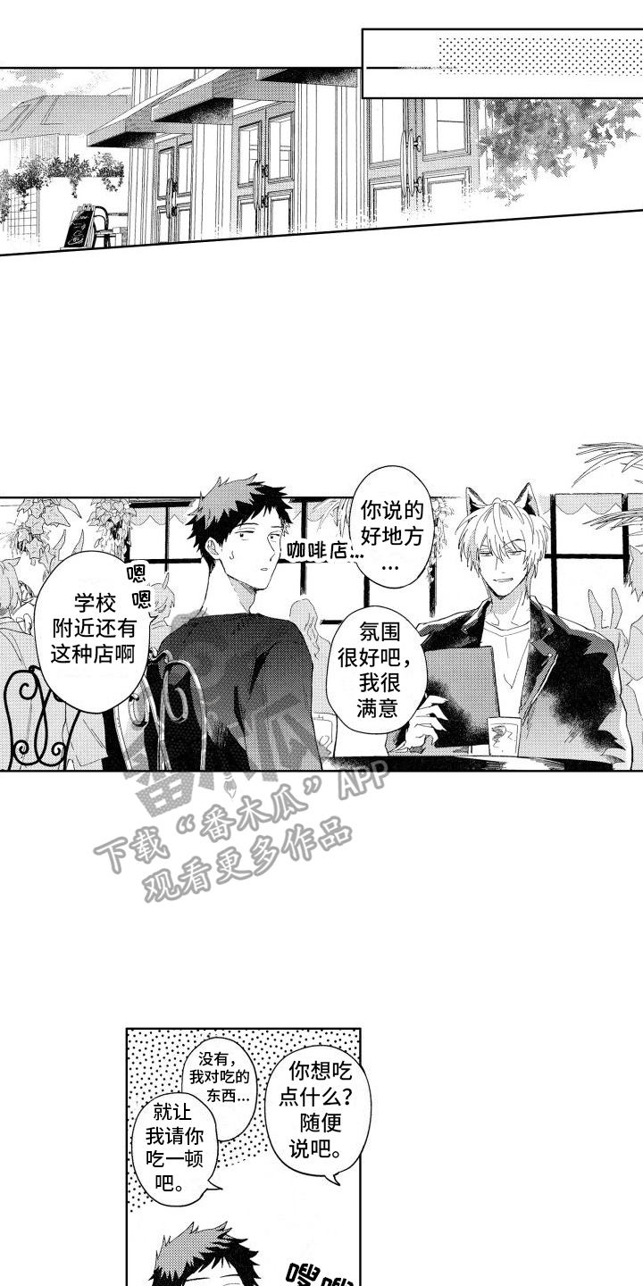第13章：一起玩9