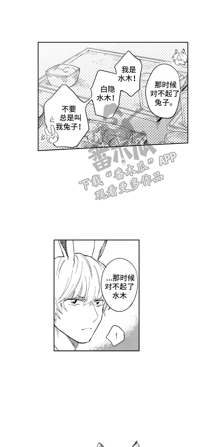 第8章：保护0