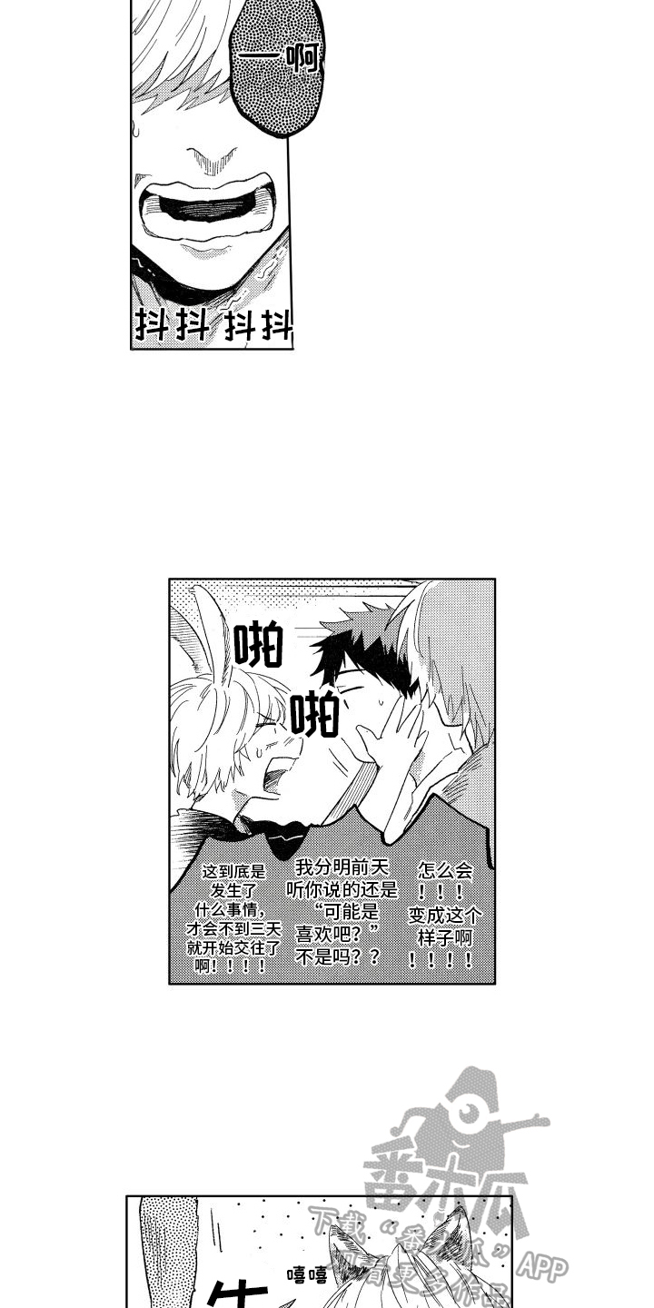 第21章：想了解更多9