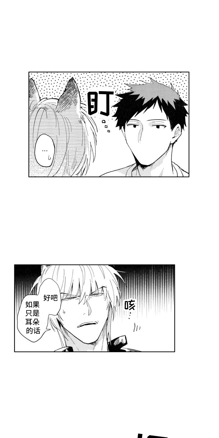 第3章：要求8