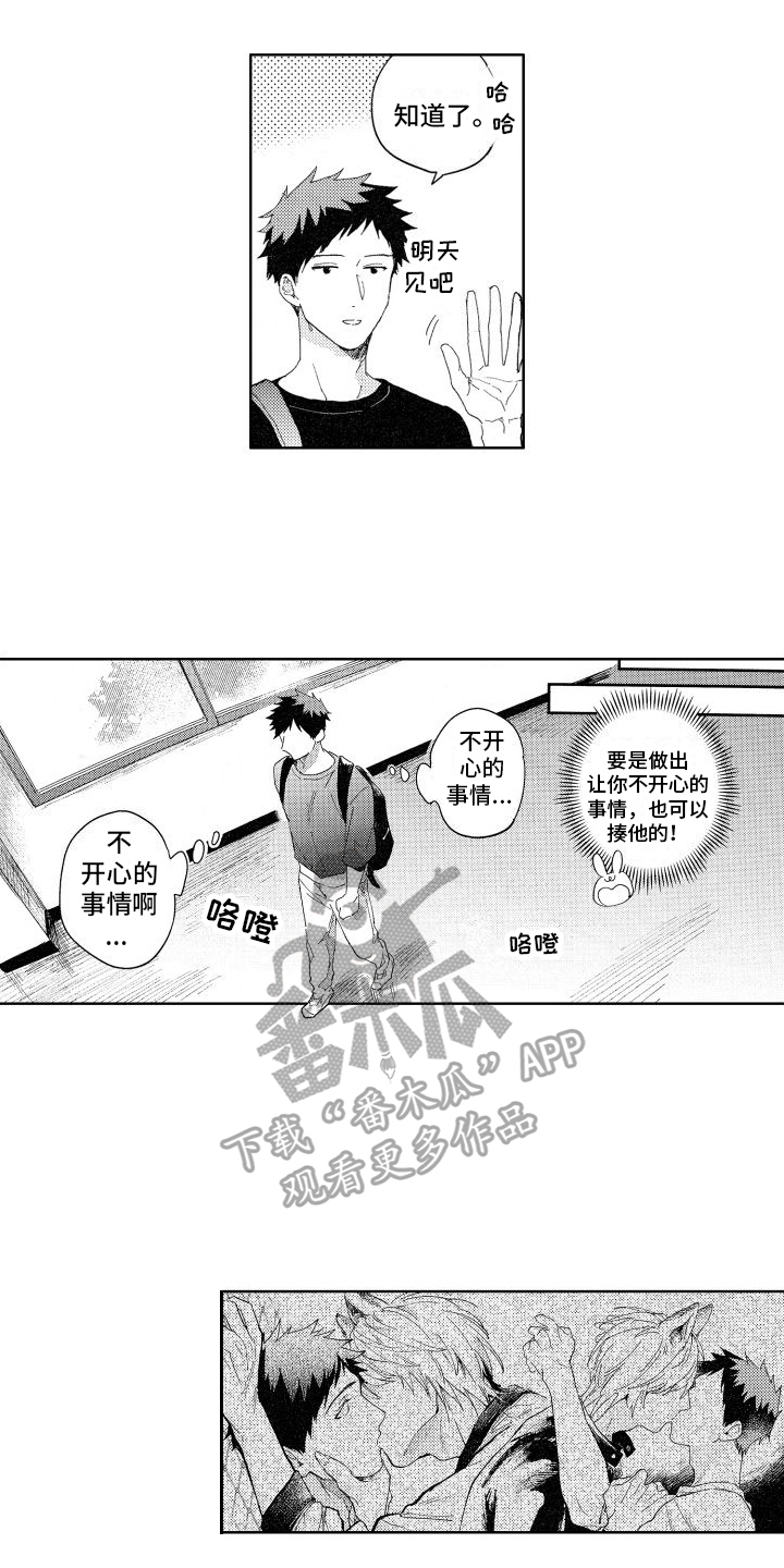 第11章：查询7