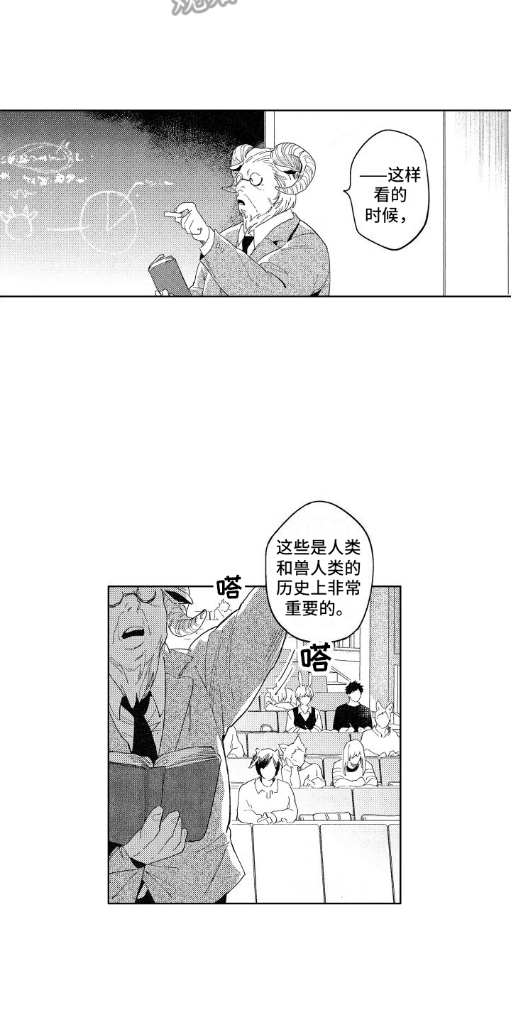 第10章：打搅14
