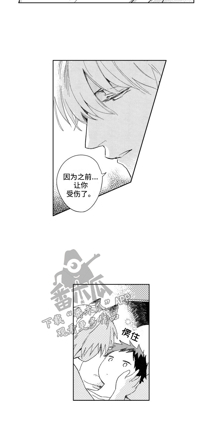 第20章：剪指甲5