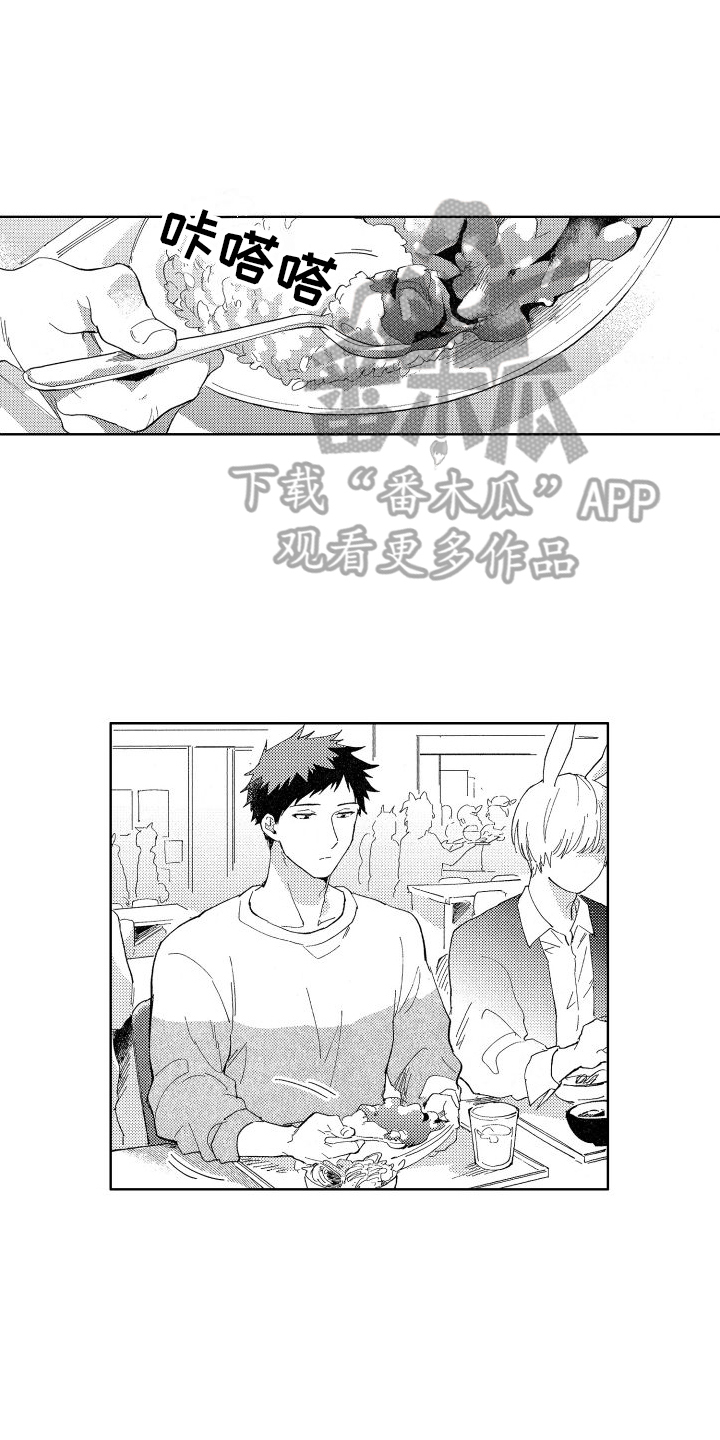 第7章：着迷4