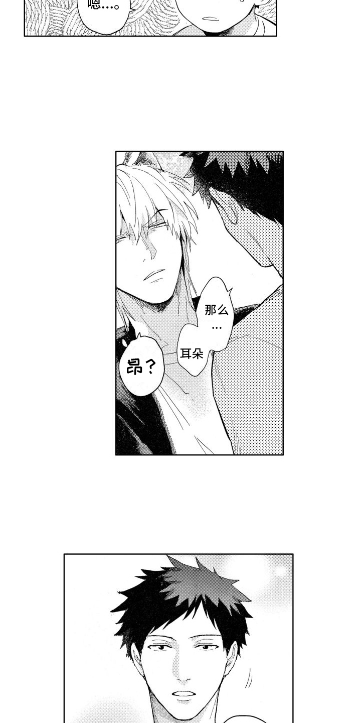第3章：要求6