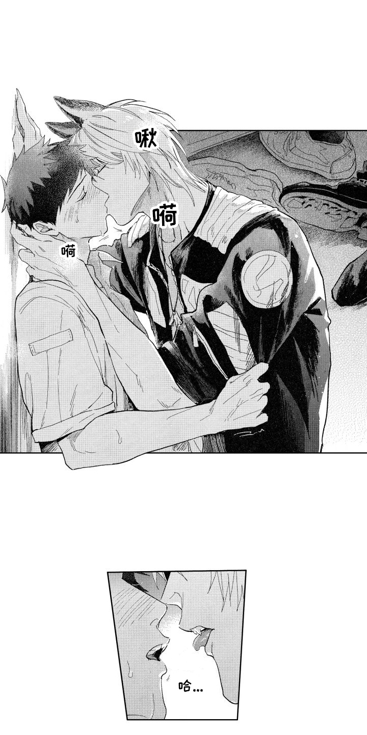 第18章：回答12