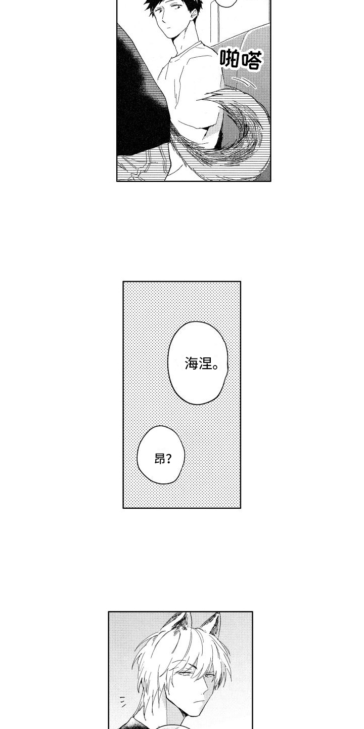第22章：第一次【完结】4