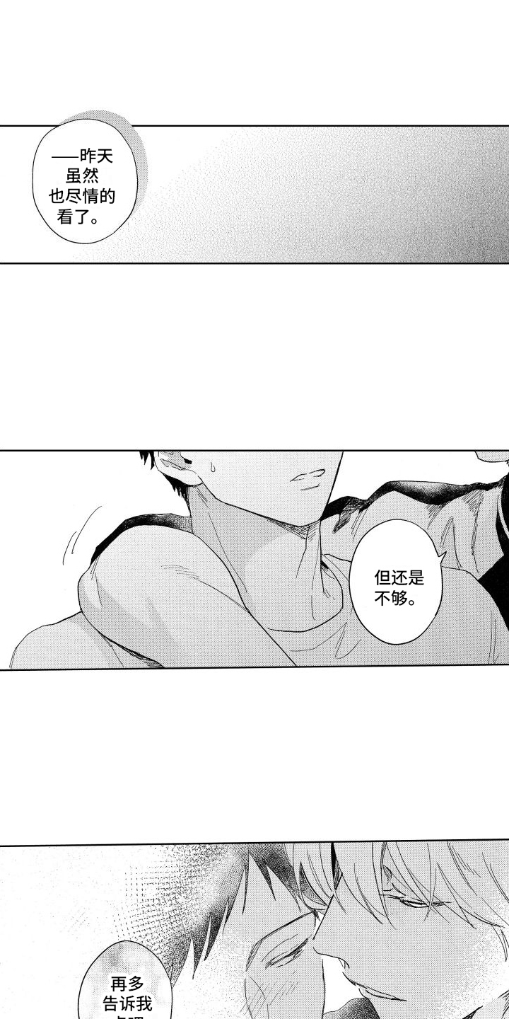 第21章：想了解更多14