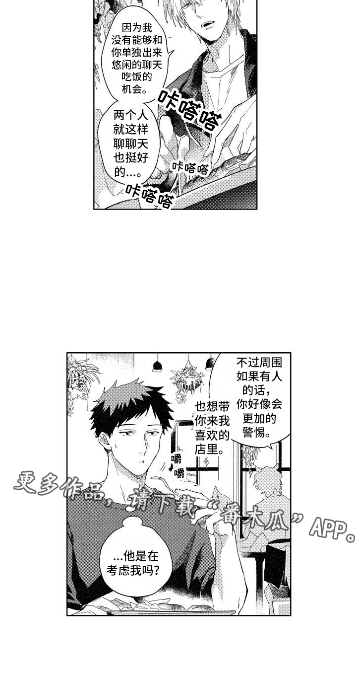 第13章：一起玩13