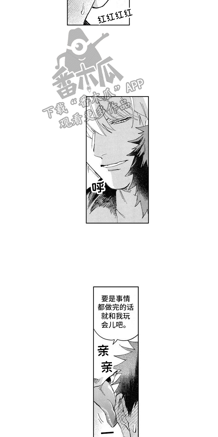 第13章：一起玩7