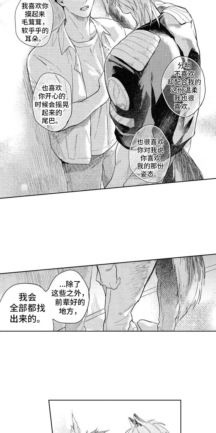 第18章：回答2