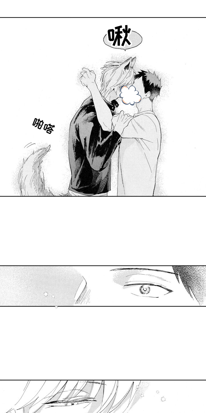 第4章：苦恼2