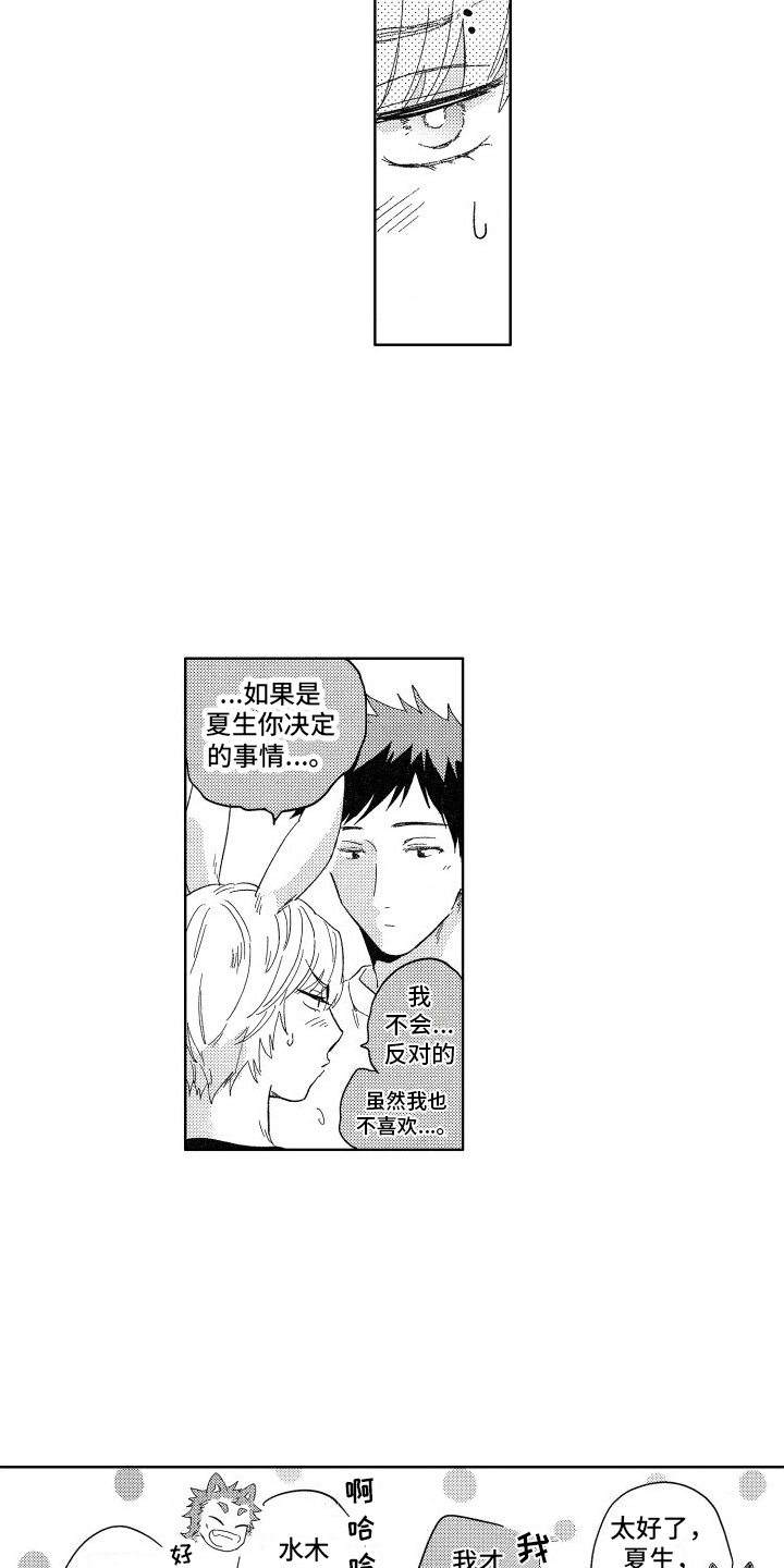 第21章：想了解更多11