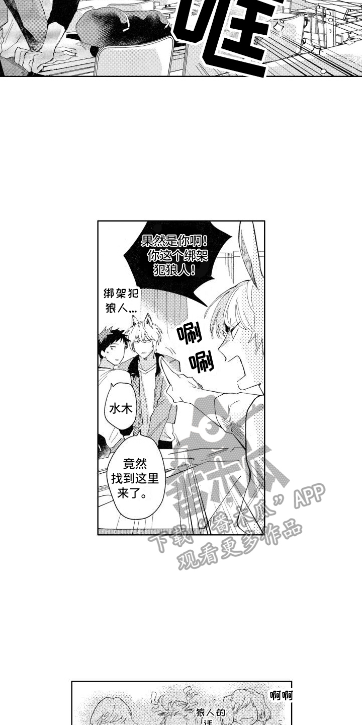 第10章：打搅7