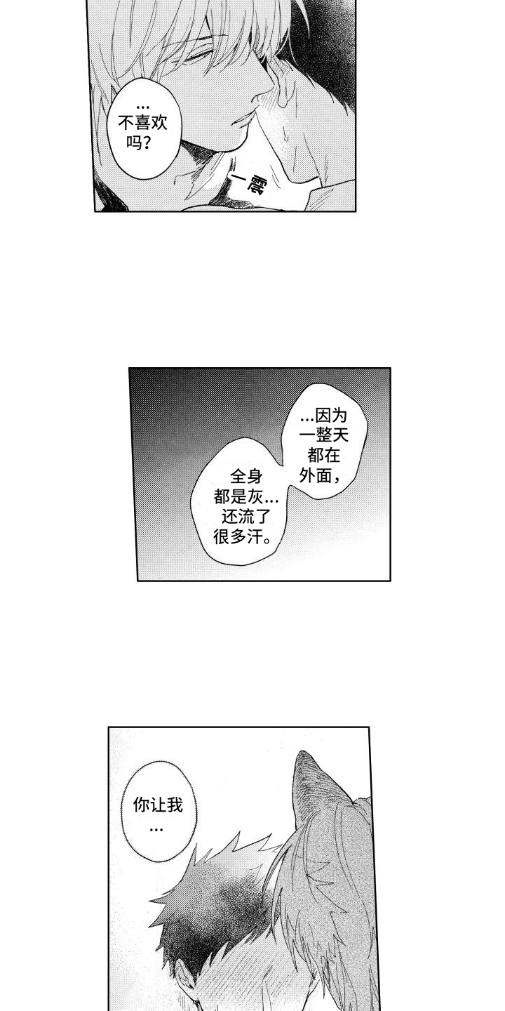 第18章：回答14
