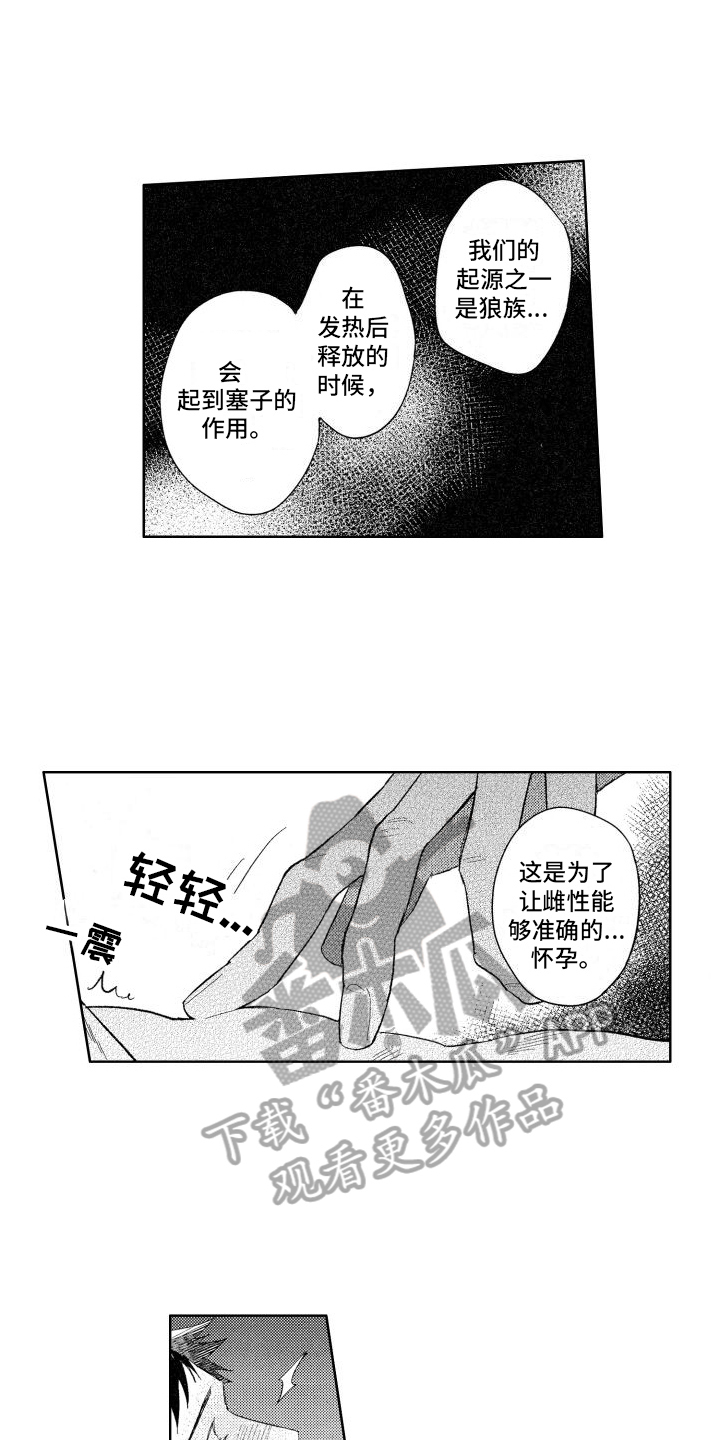 第20章：剪指甲11
