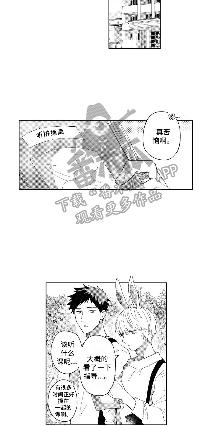 第8章：保护9