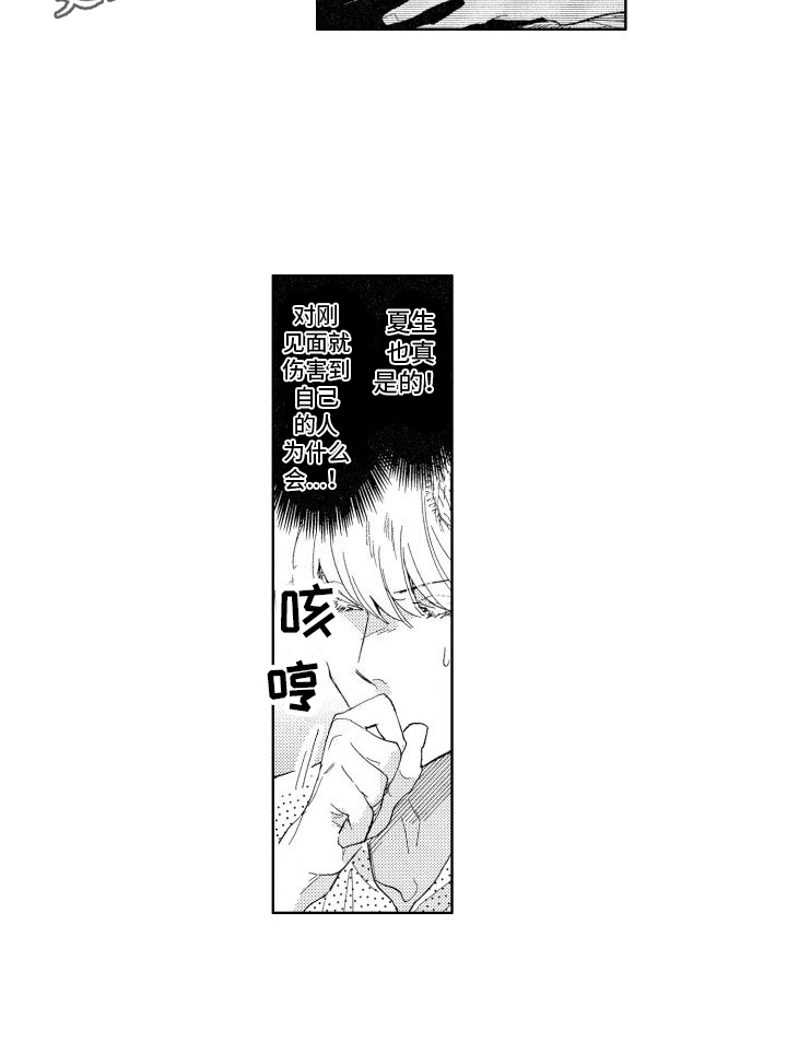 第14章：不确定14